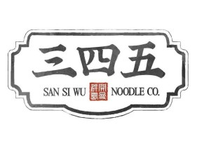 San Si Wu